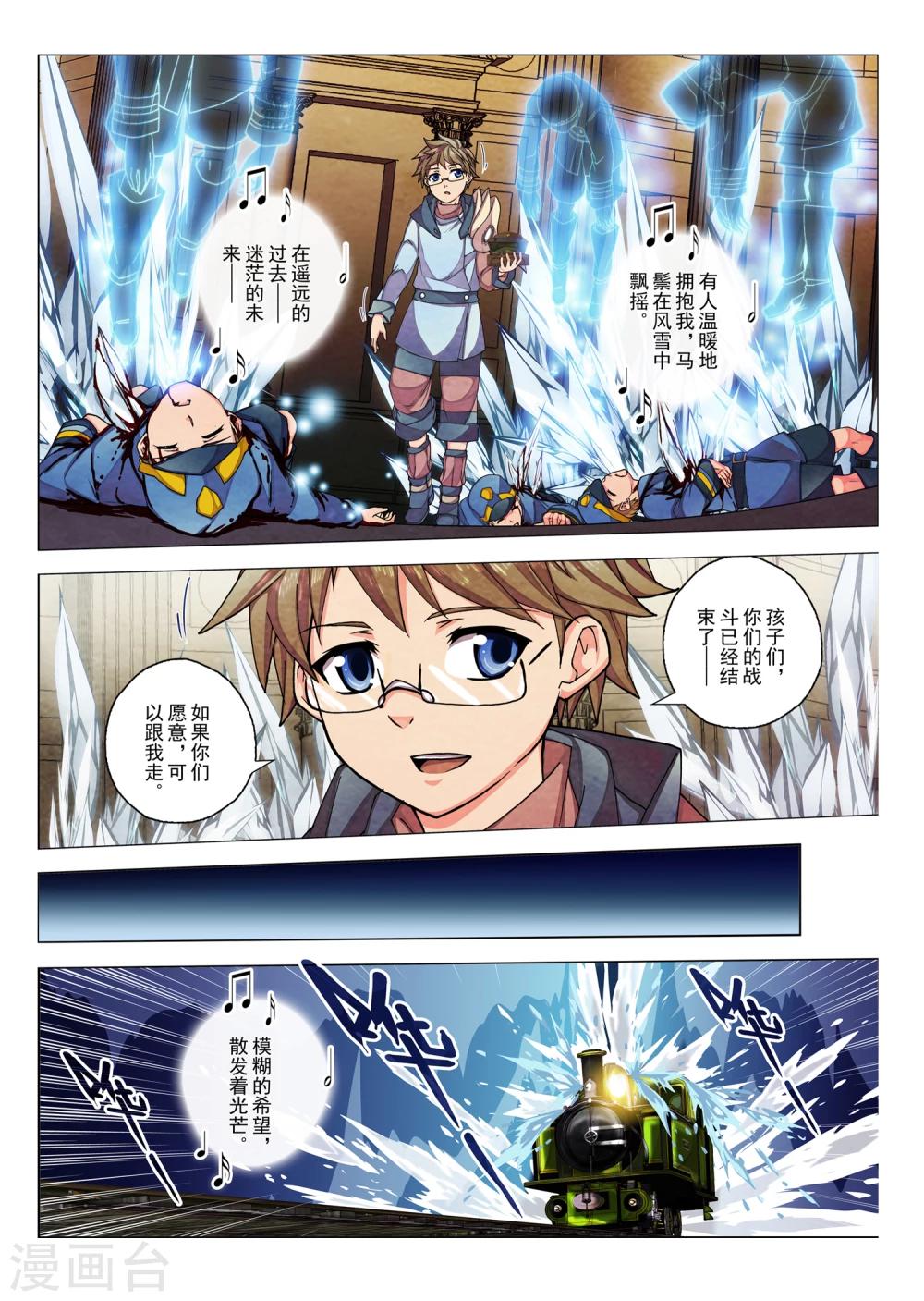 第 6 页