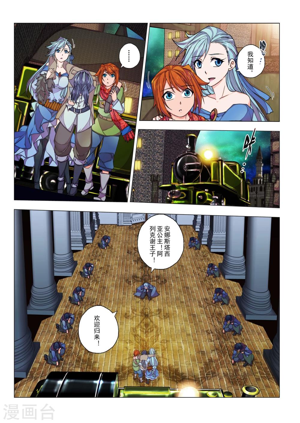 第 5 页