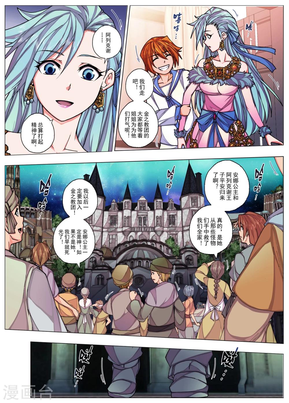 第 5 页