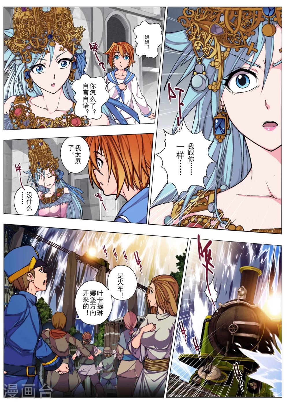 第 5 页