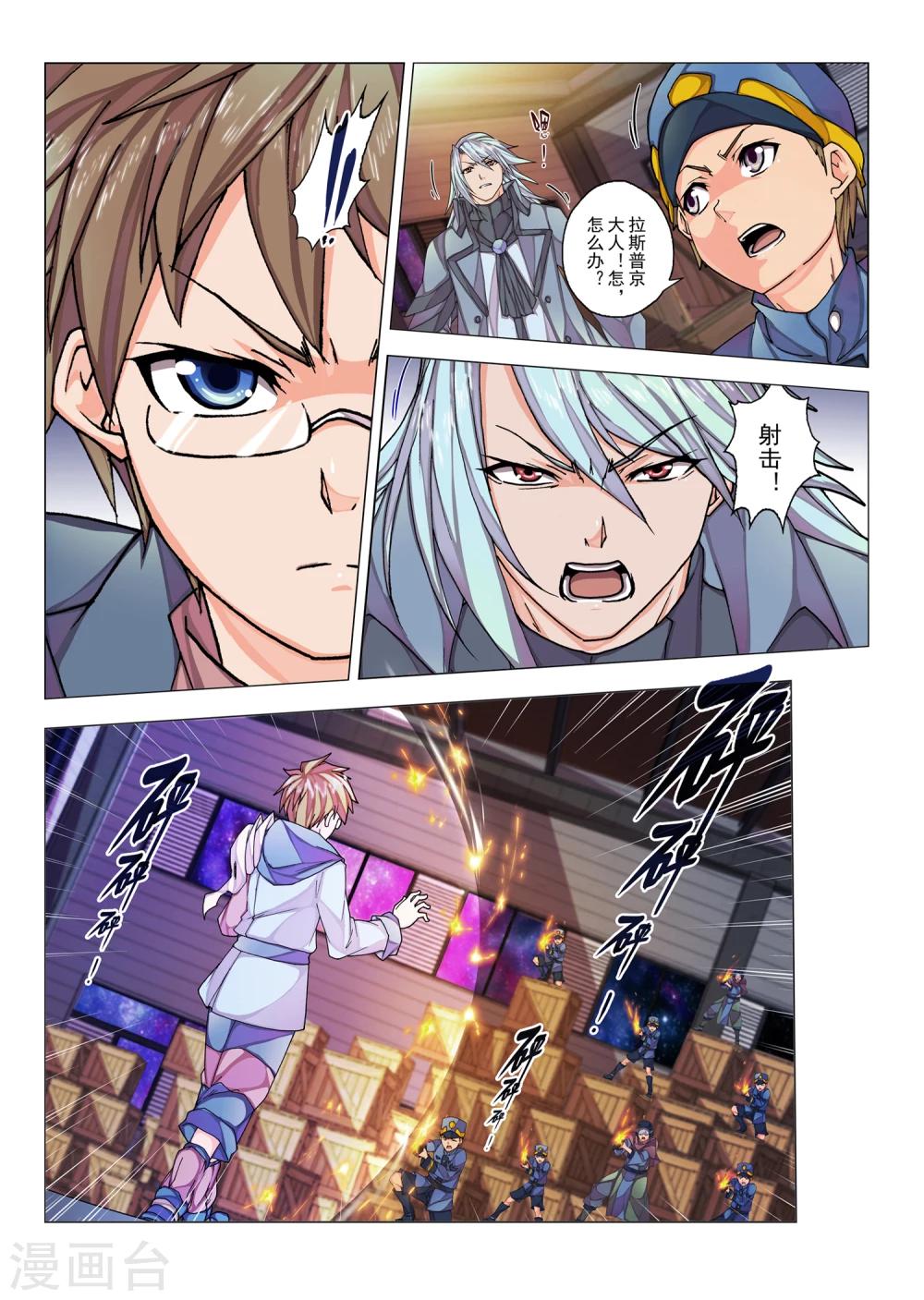 第 6 页
