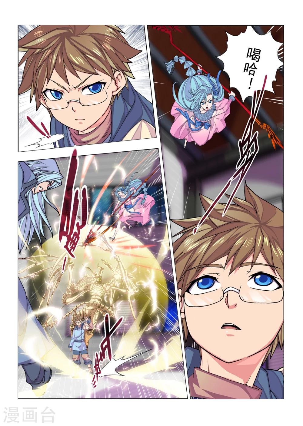 第 3 页
