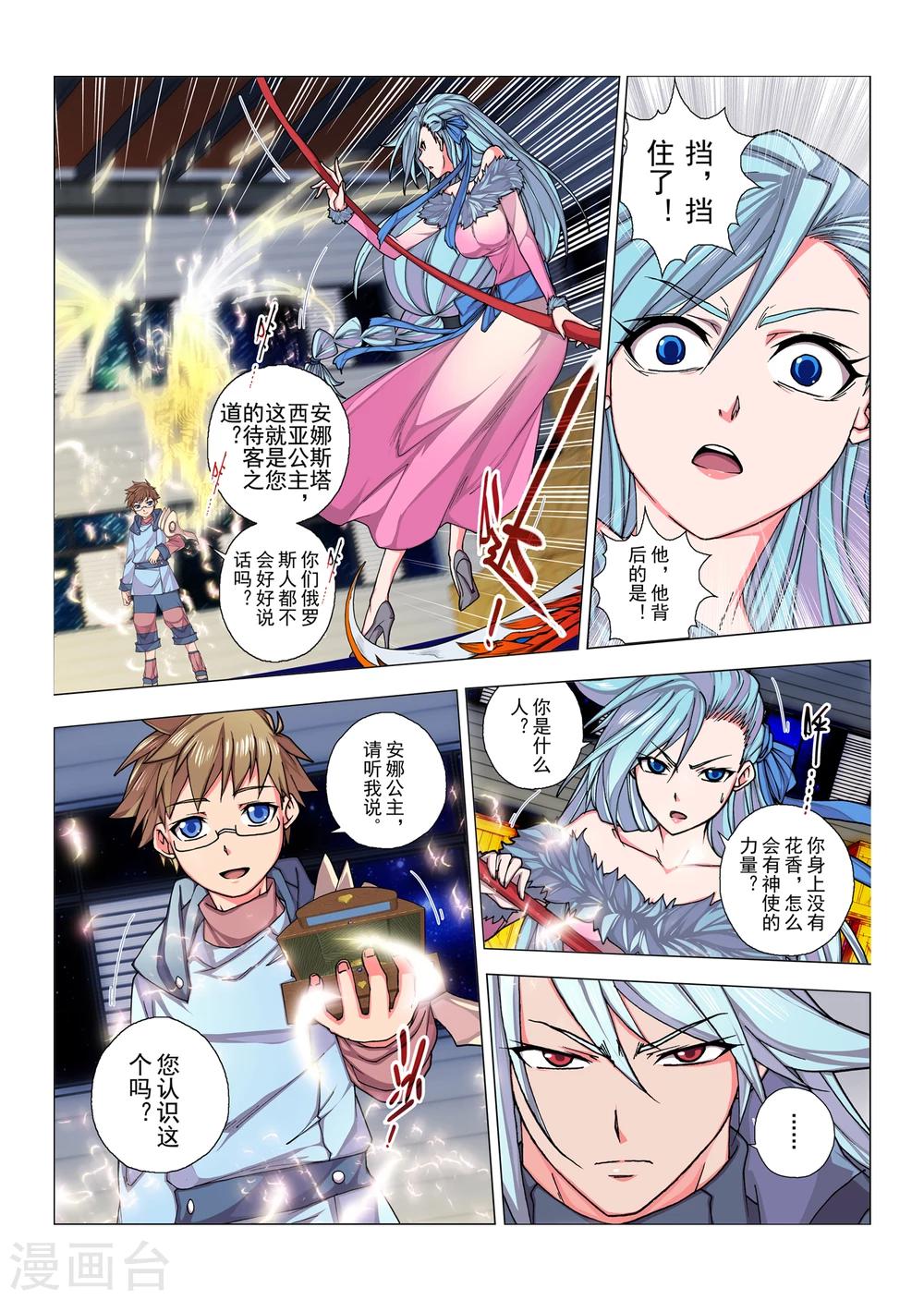 第 4 页