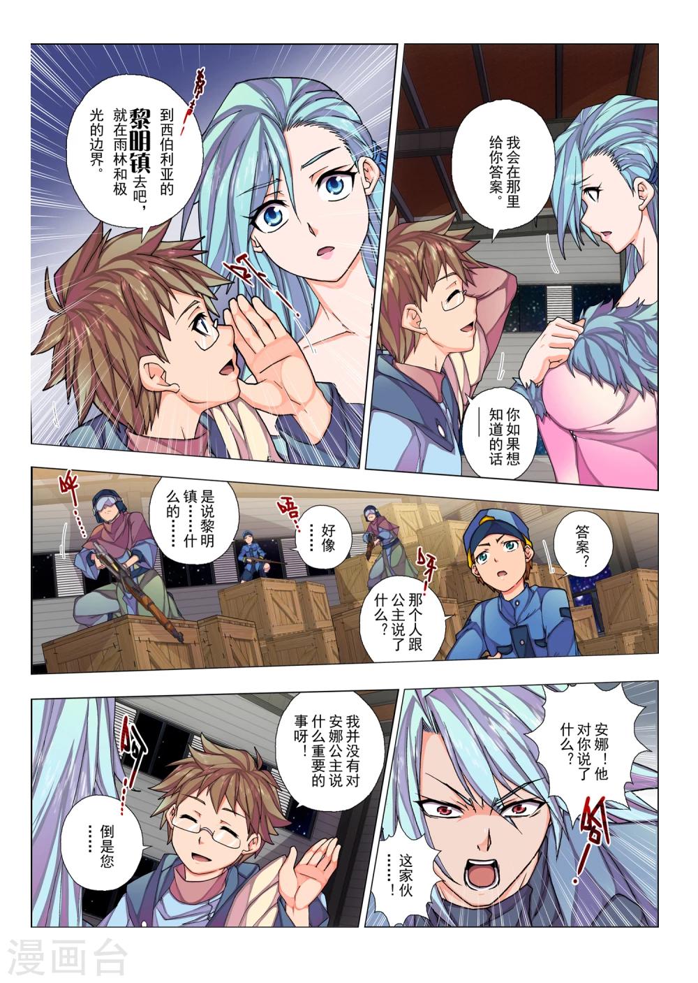 第 9 页