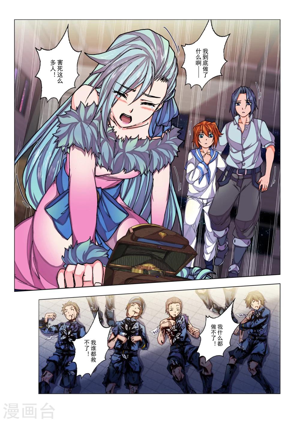第 6 页