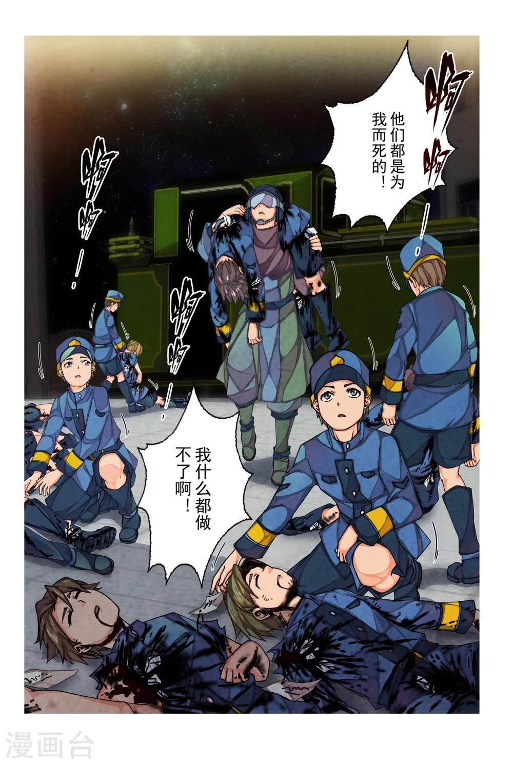 第 7 页