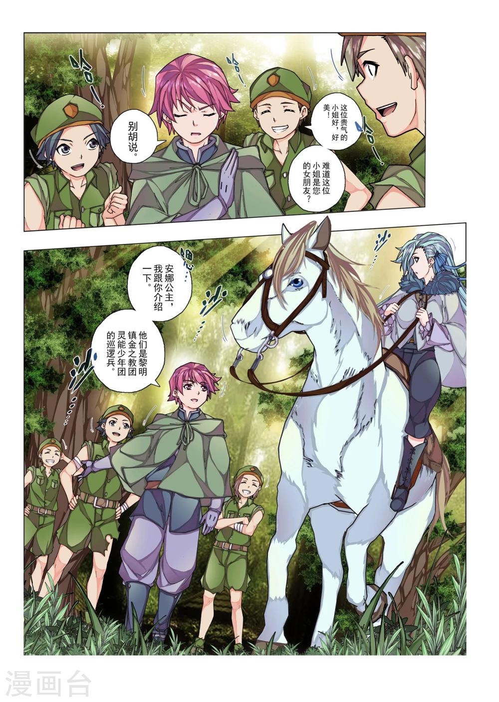 第 5 页