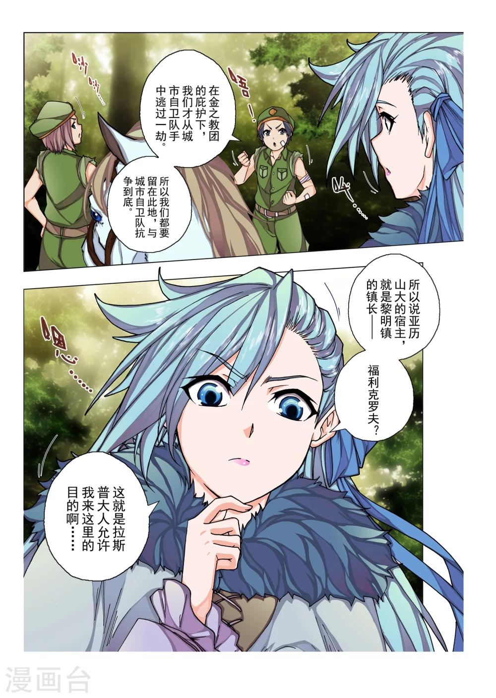 第 3 页