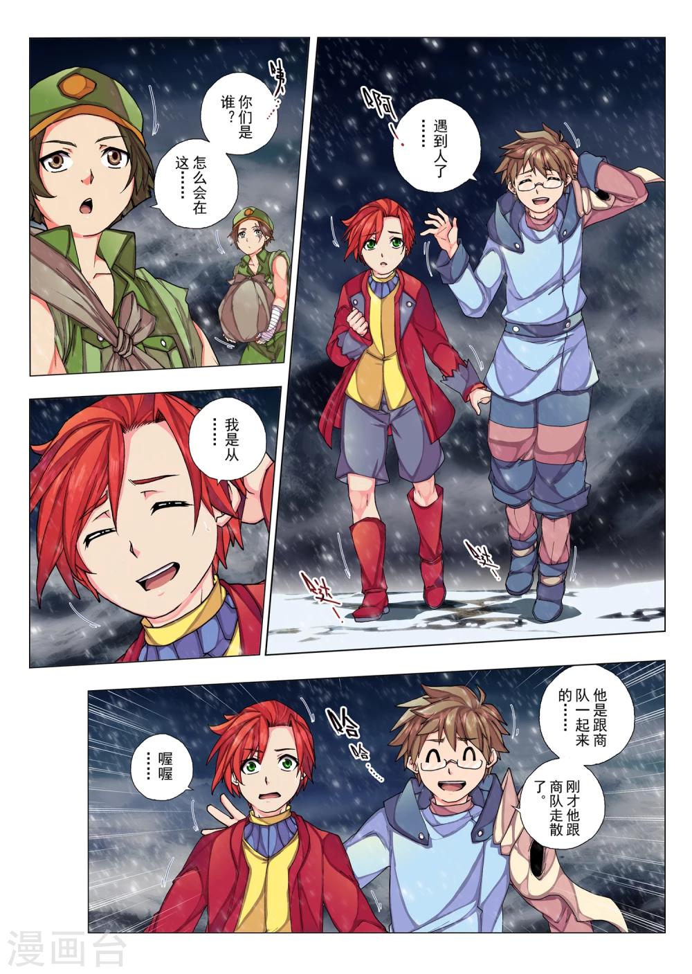 第 4 页