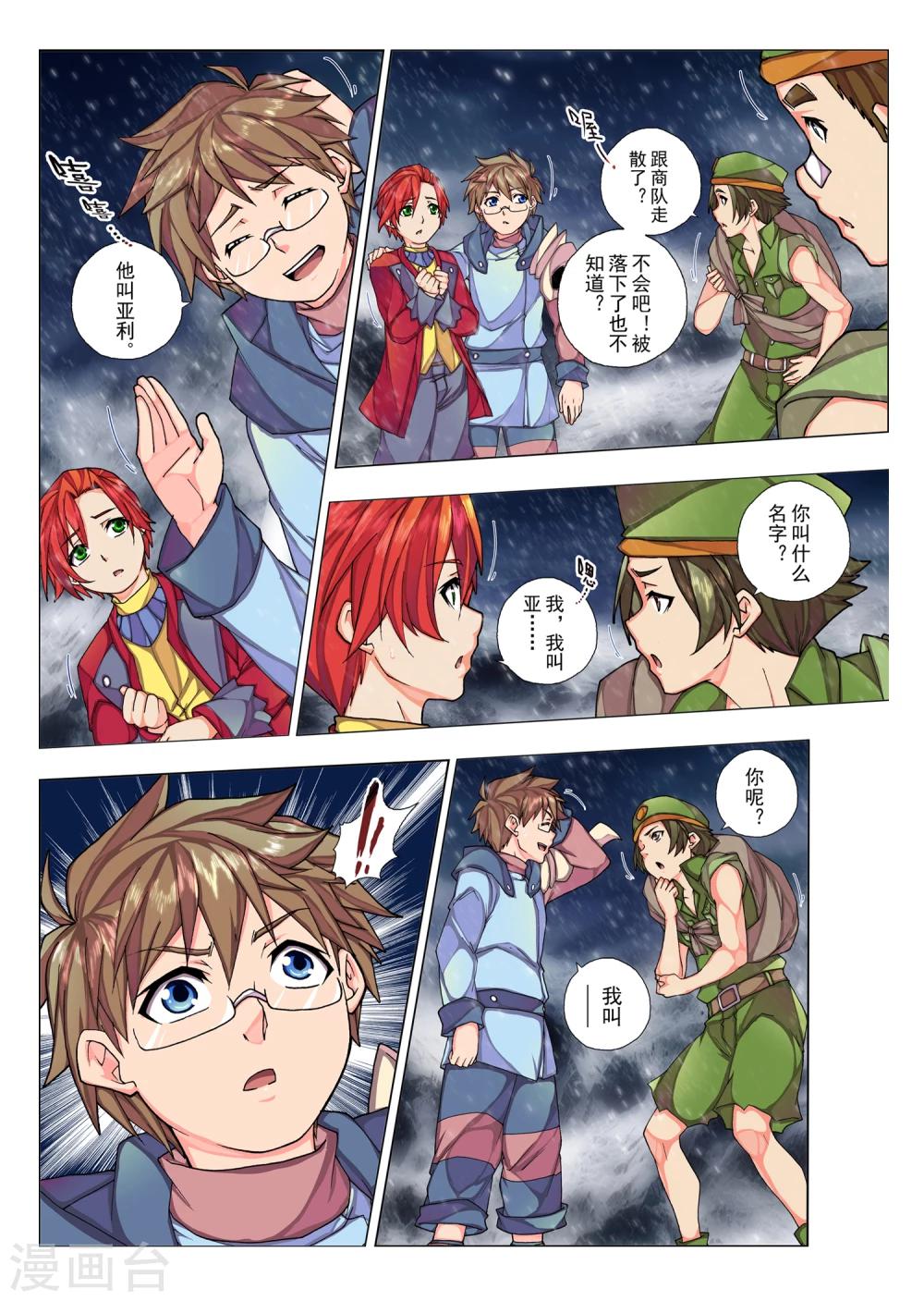 第 5 页