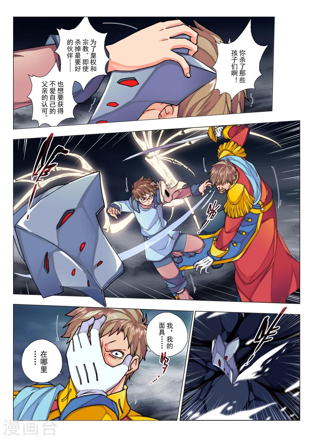 第 5 页