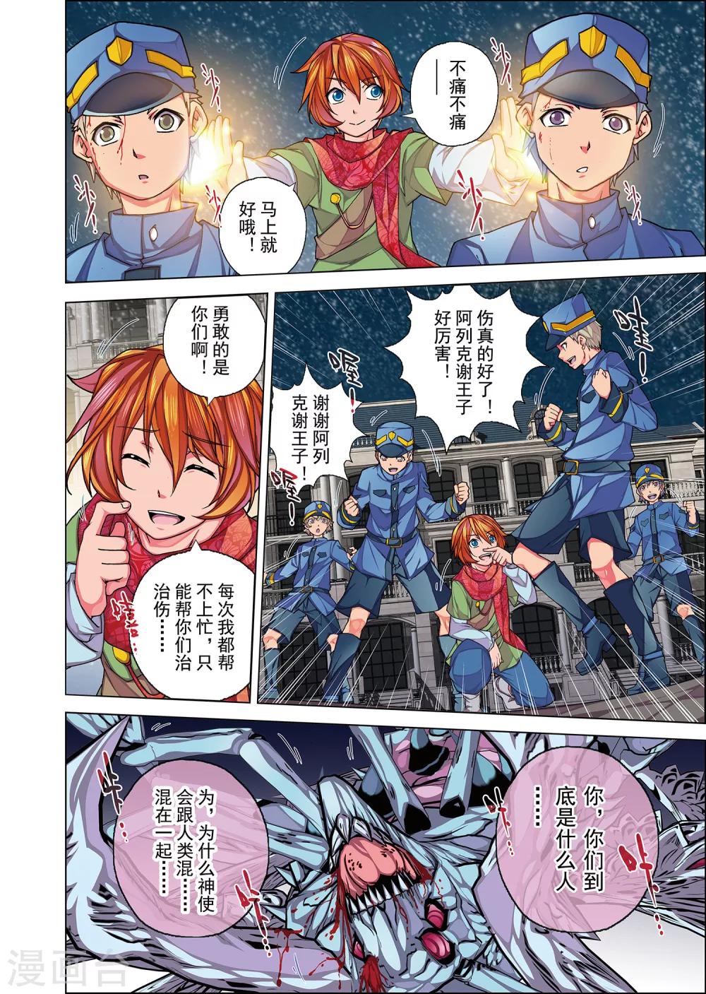第 5 页