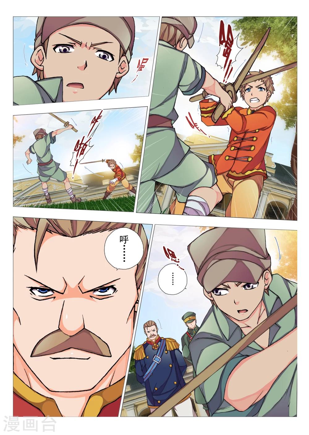 第 3 页