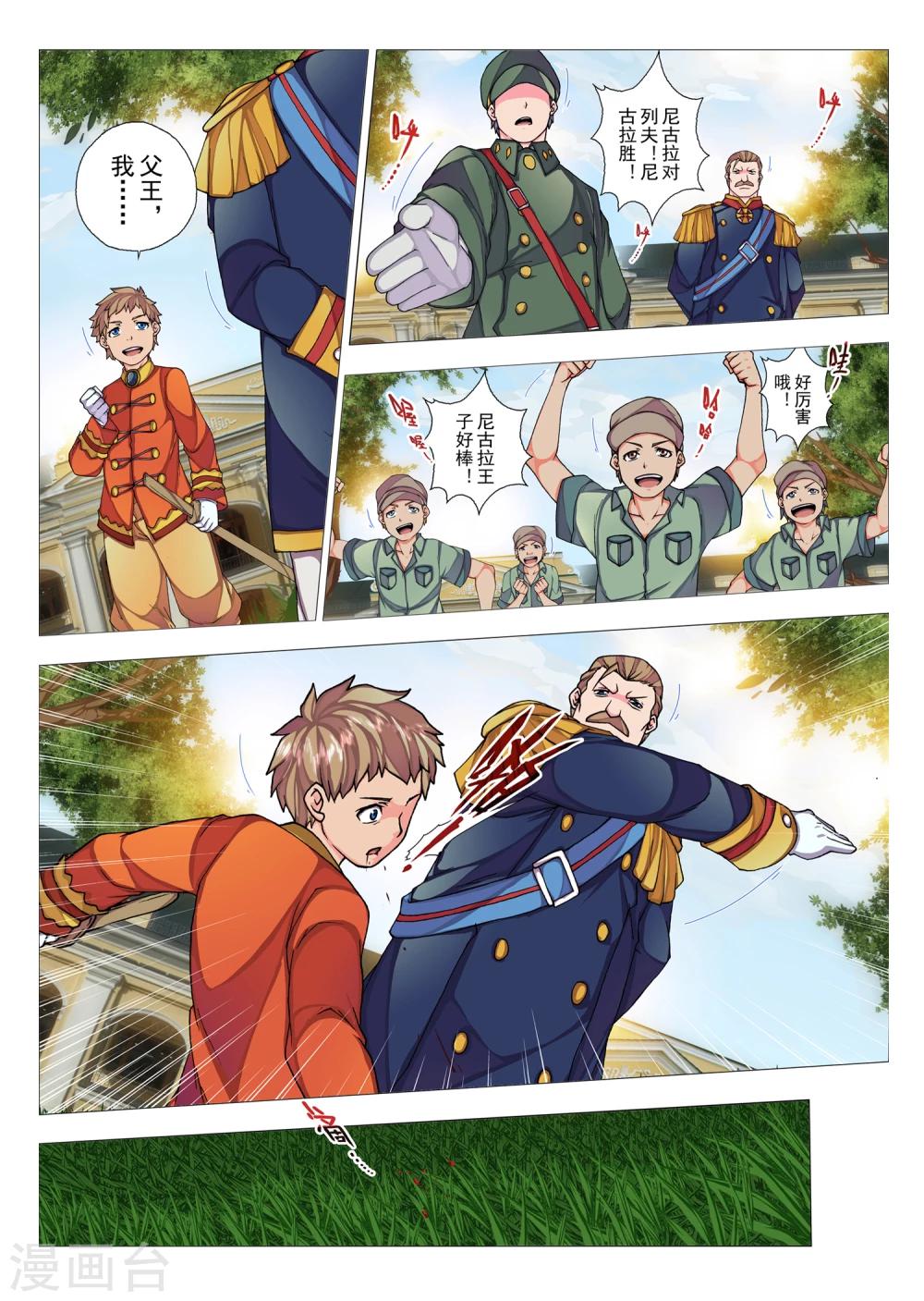 第 5 页