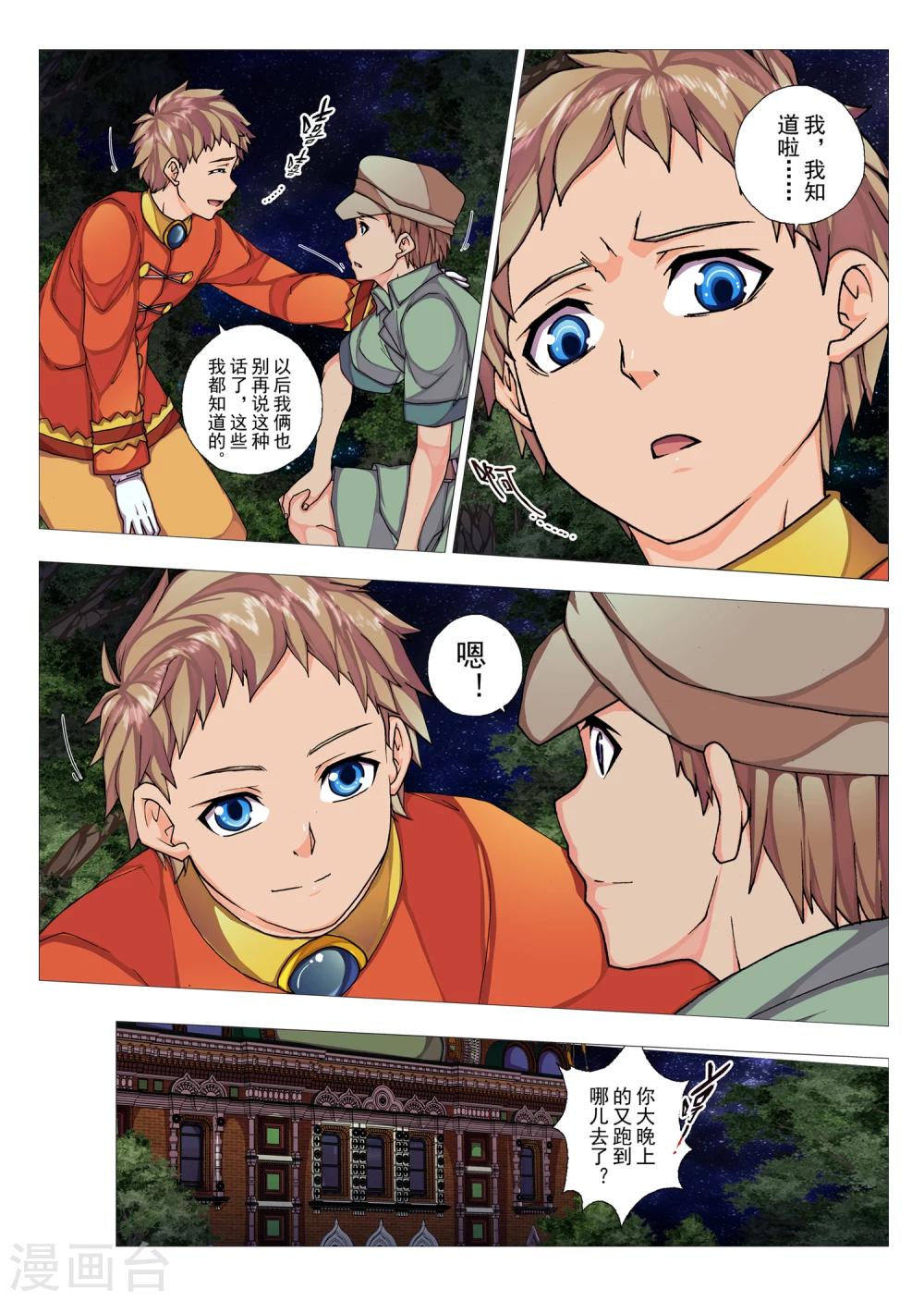 第 4 页
