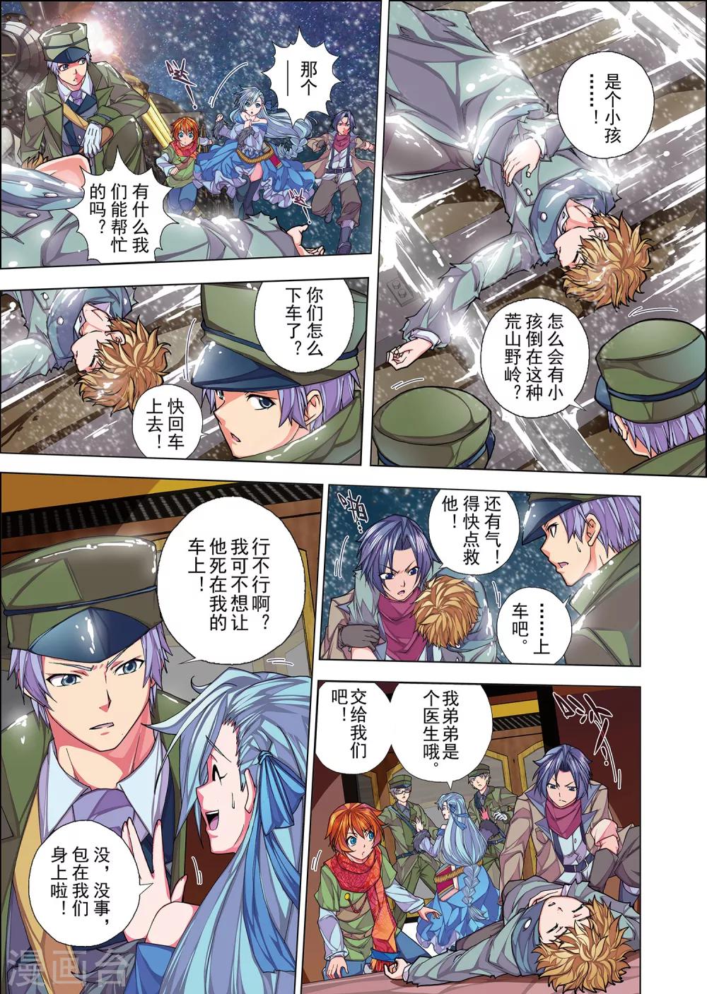 第 4 页