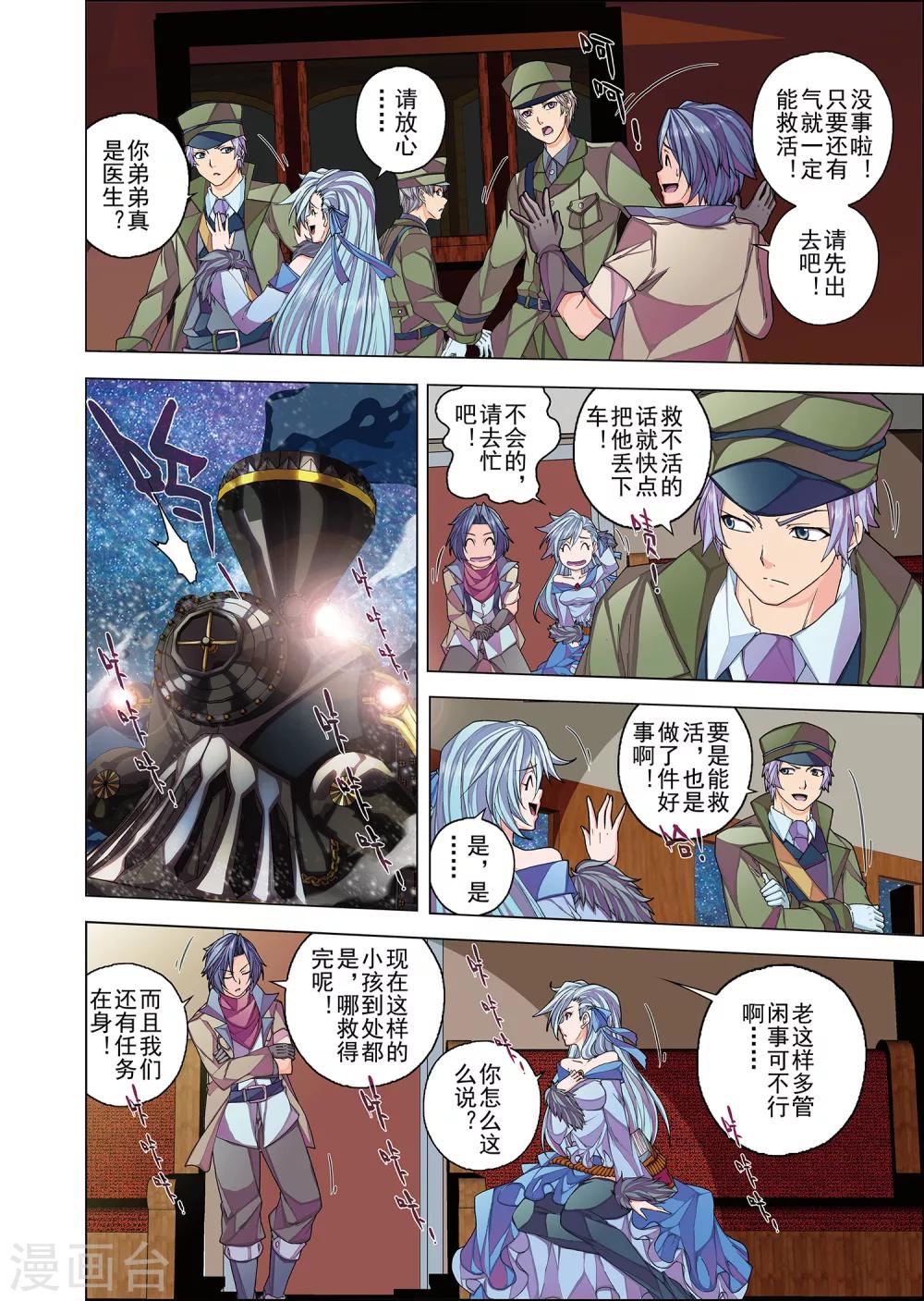 第 5 页