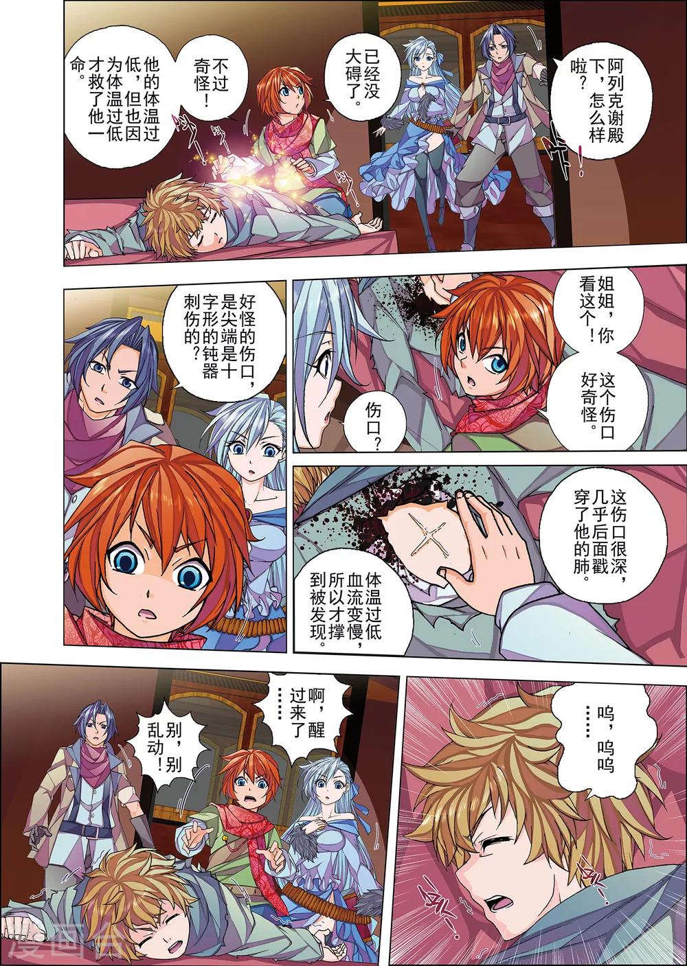 第 7 页