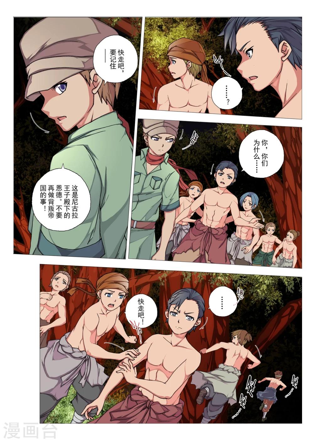 第 6 页