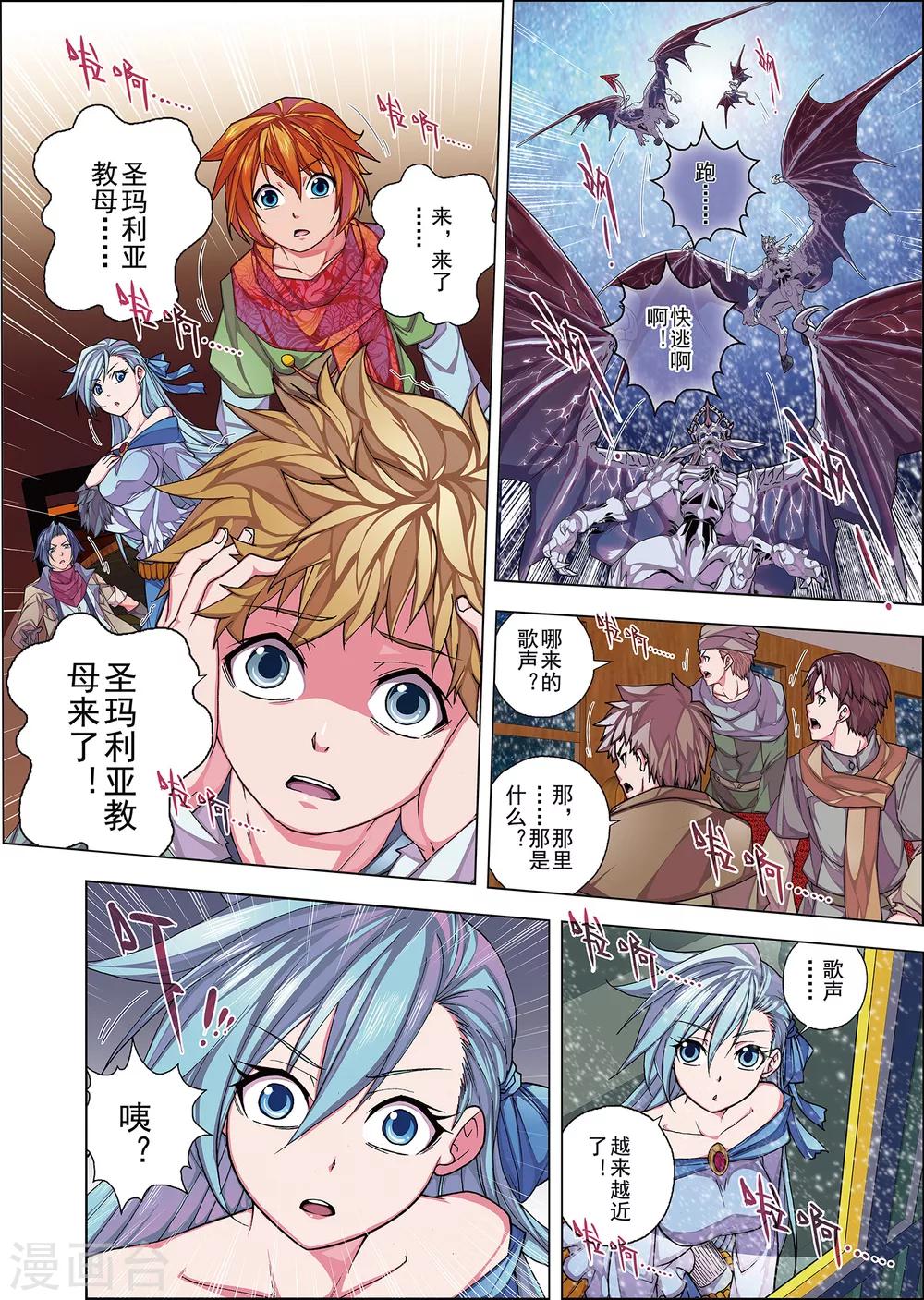 第 5 页