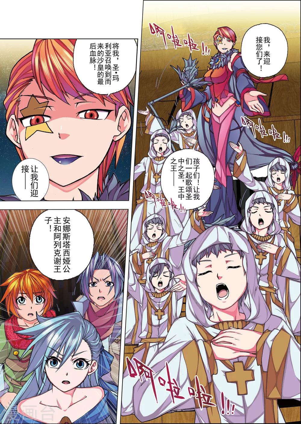 第 7 页