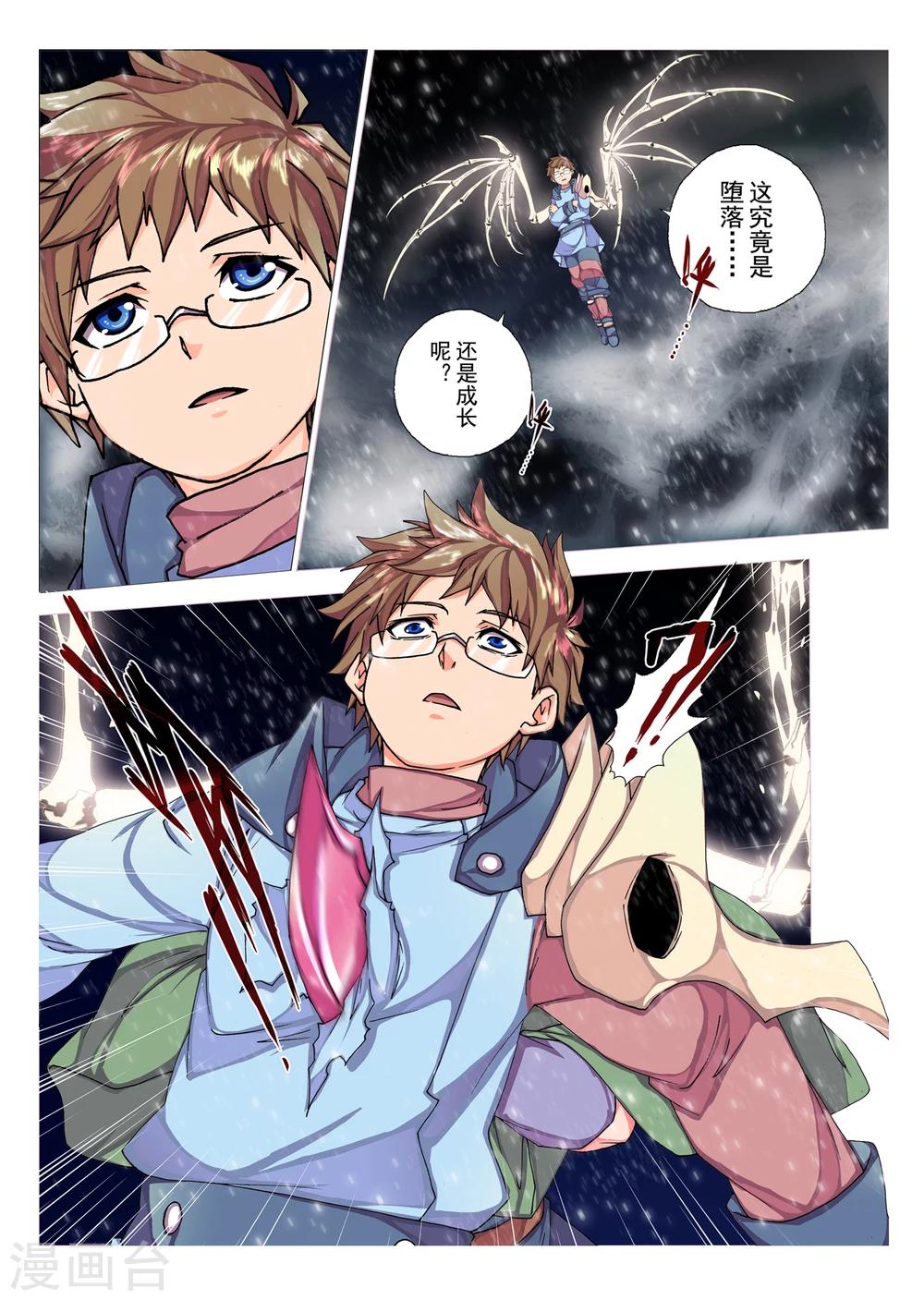 第 6 页