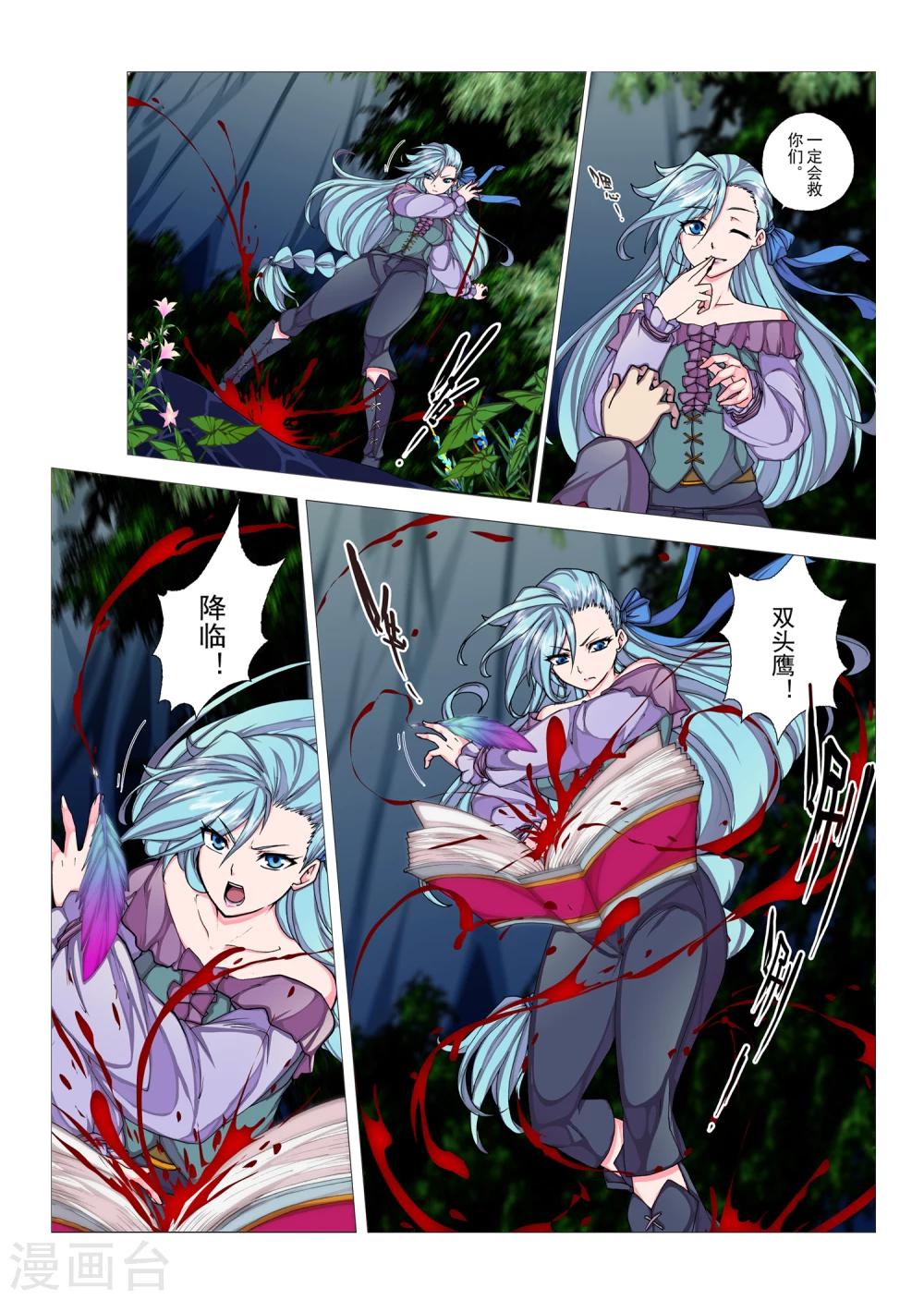 第 6 页