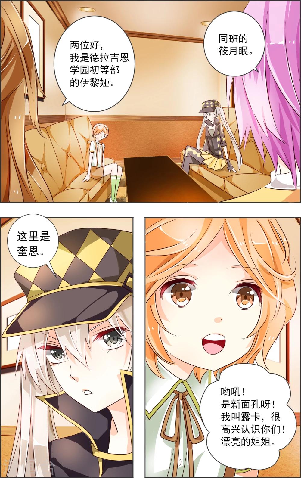 第 8 页