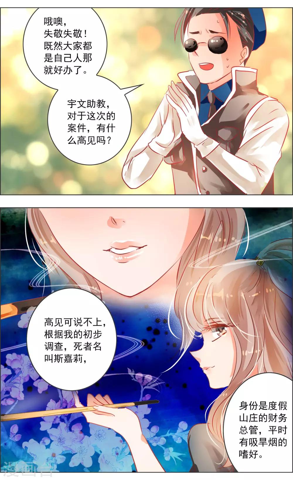 第 7 页