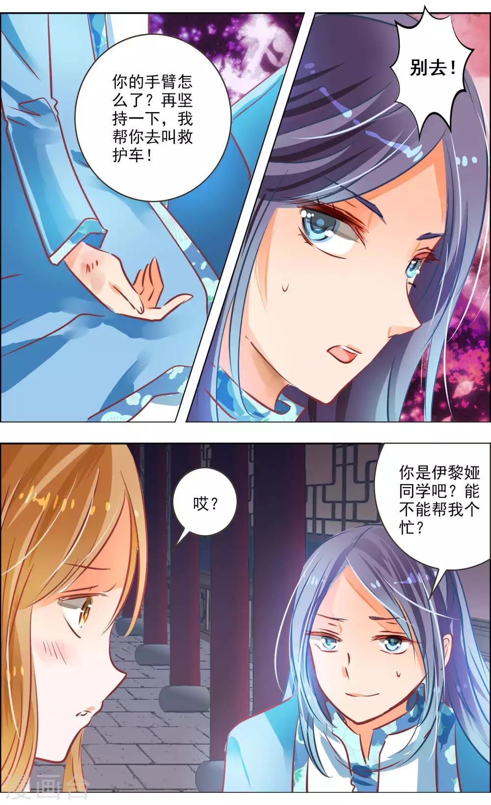 第 6 页
