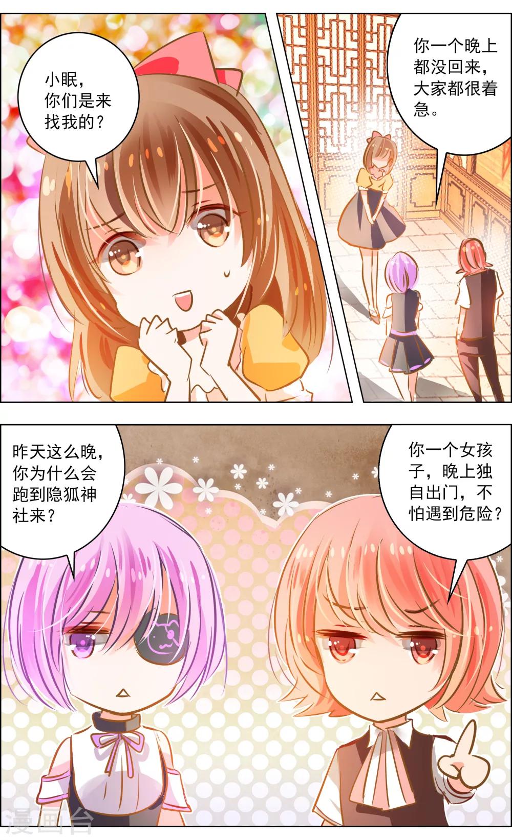 第 5 页