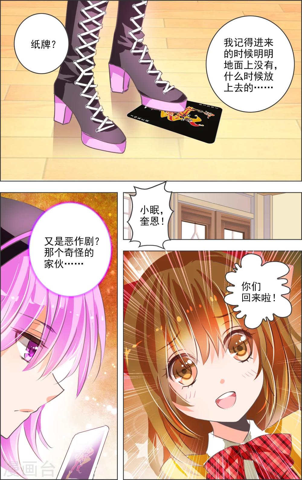 第 5 页