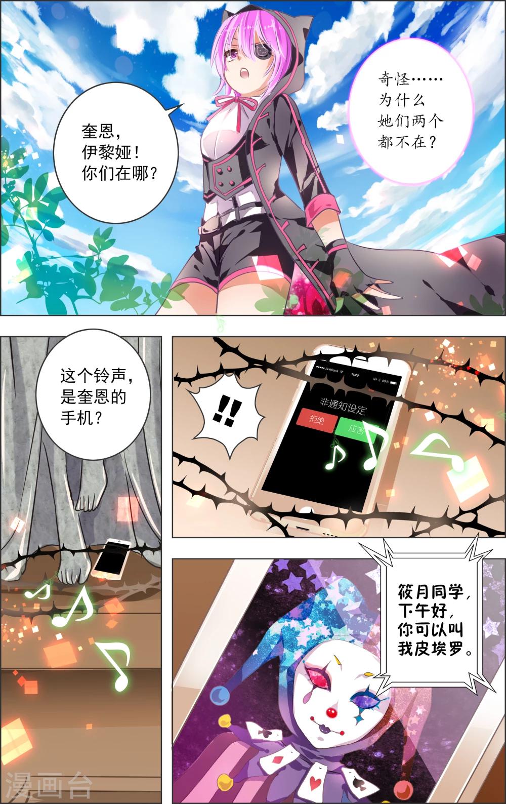 第 6 页