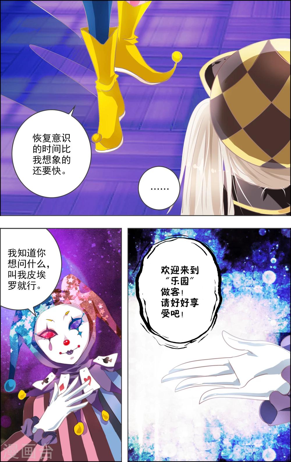 第 6 页