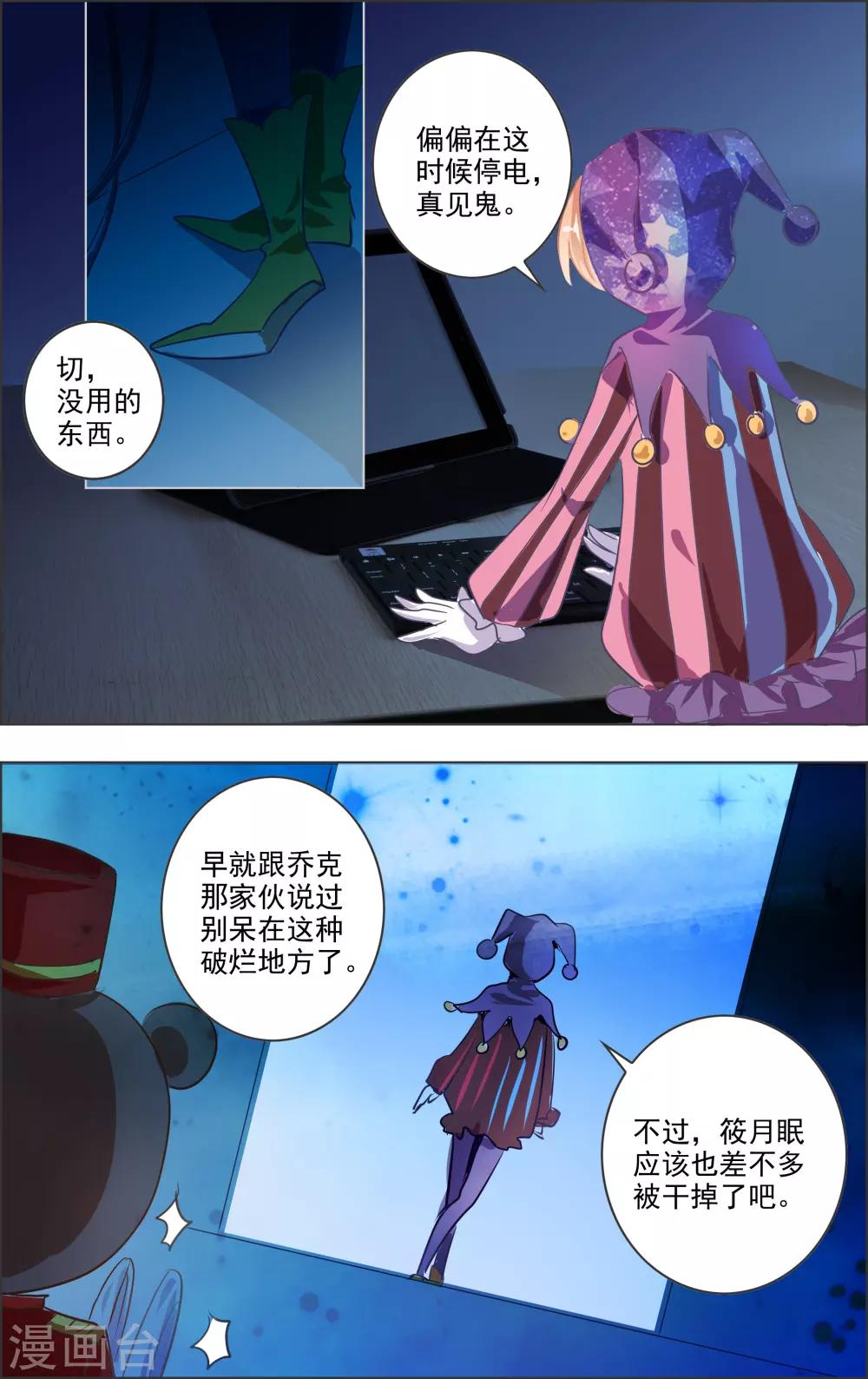 第 6 页