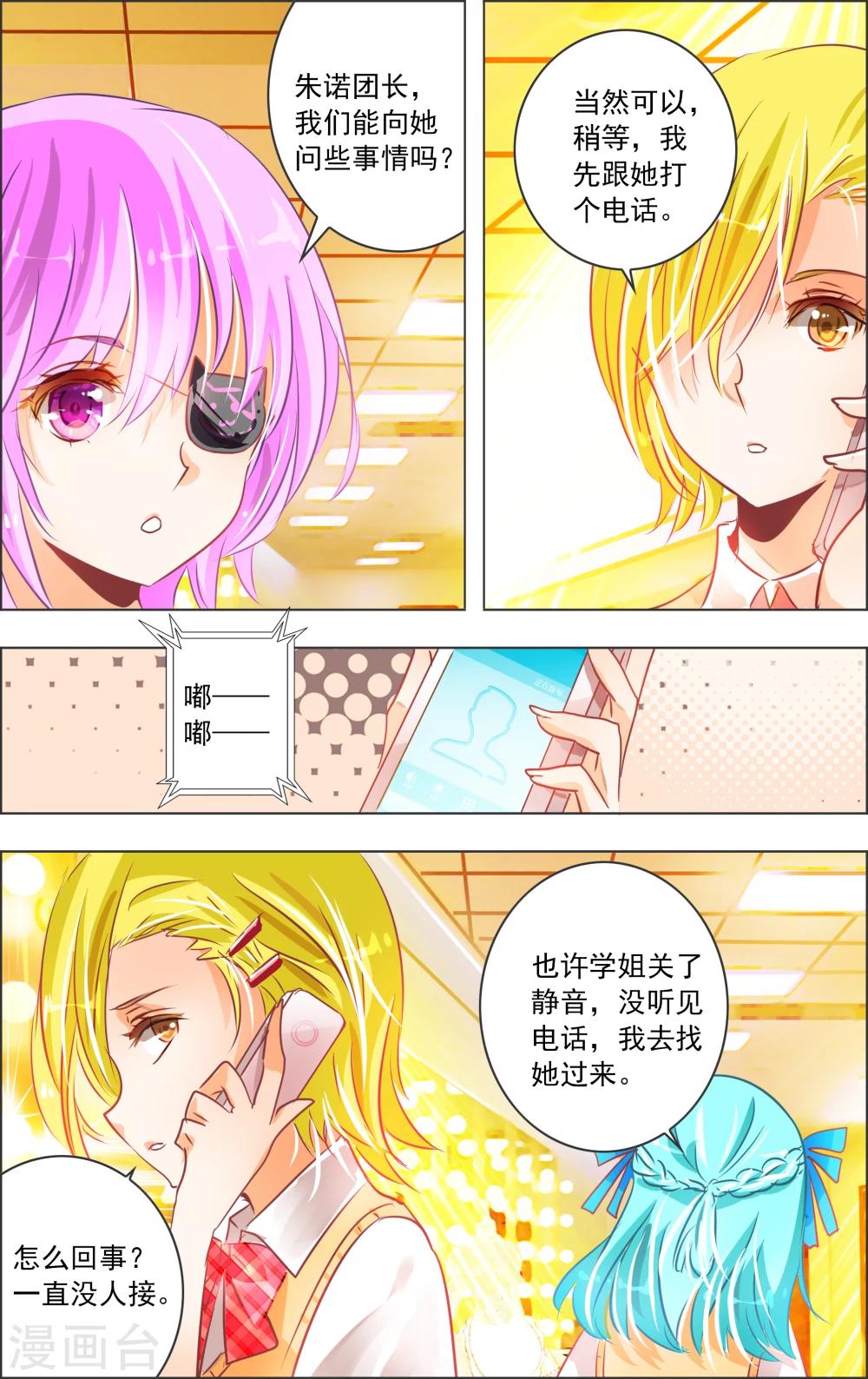 第 5 页