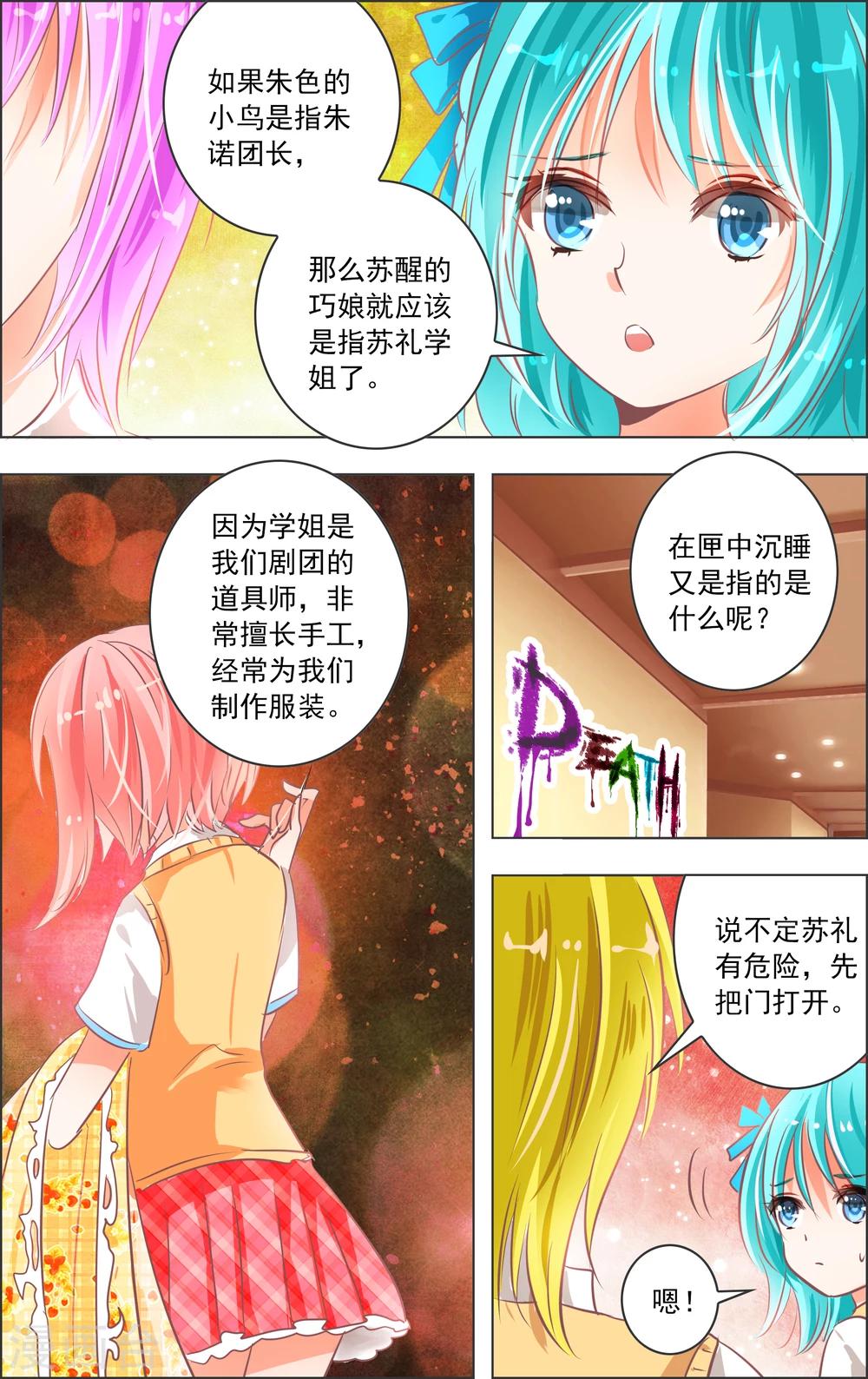 第 5 页