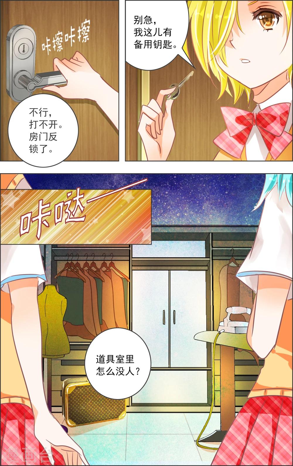 第 6 页