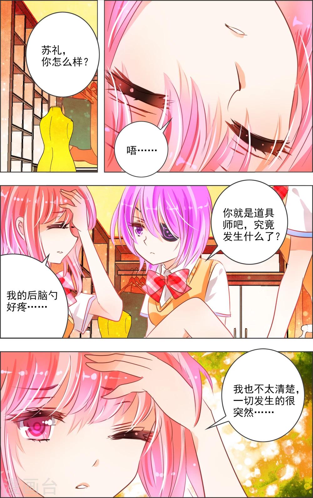 第 7 页