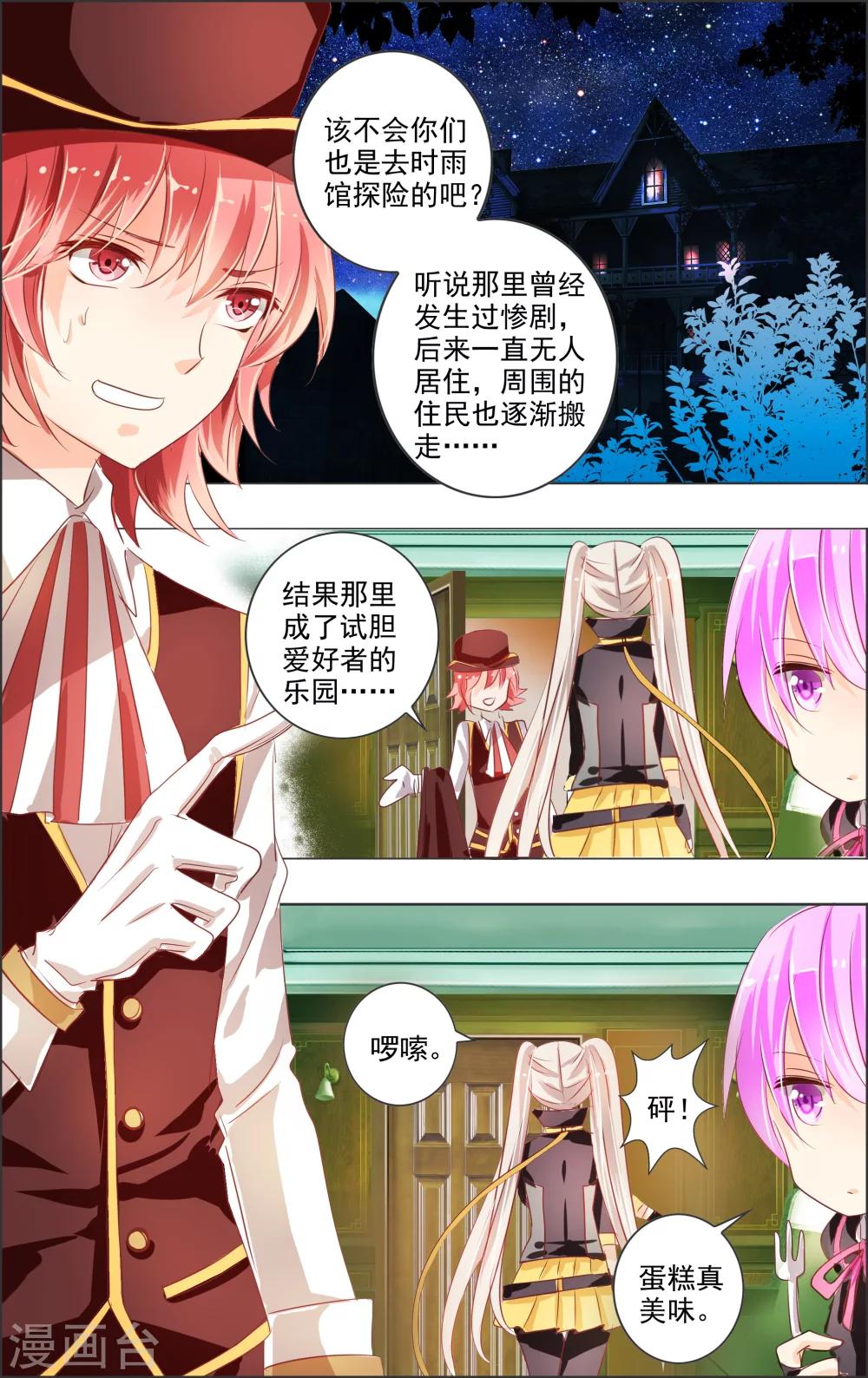第 5 页