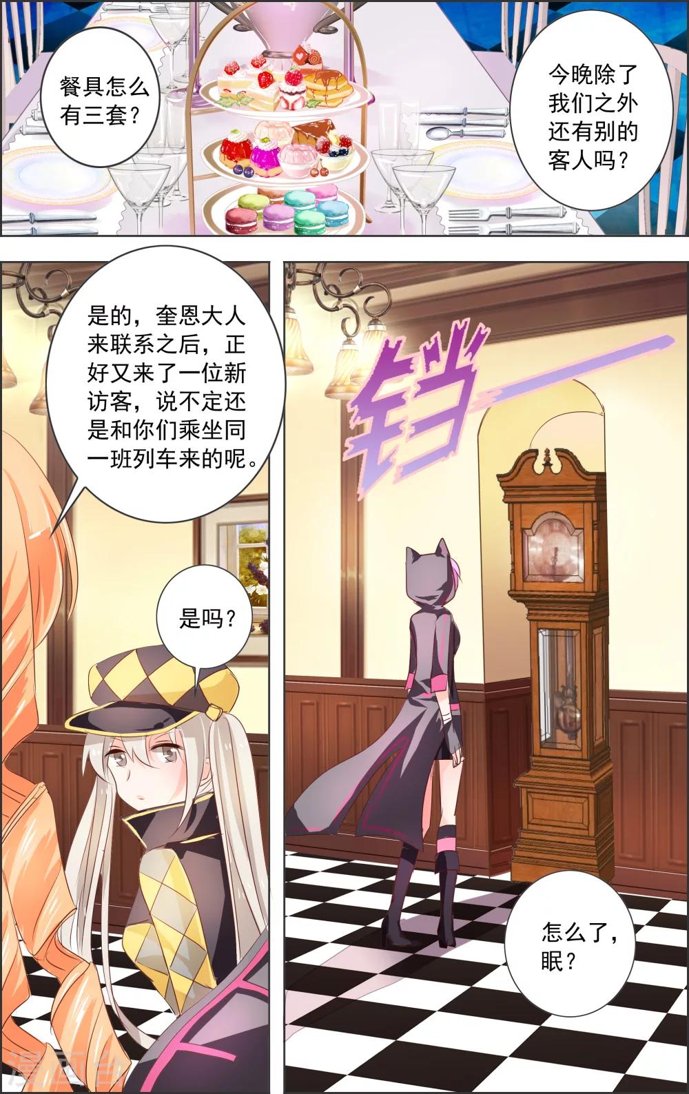 第 5 页