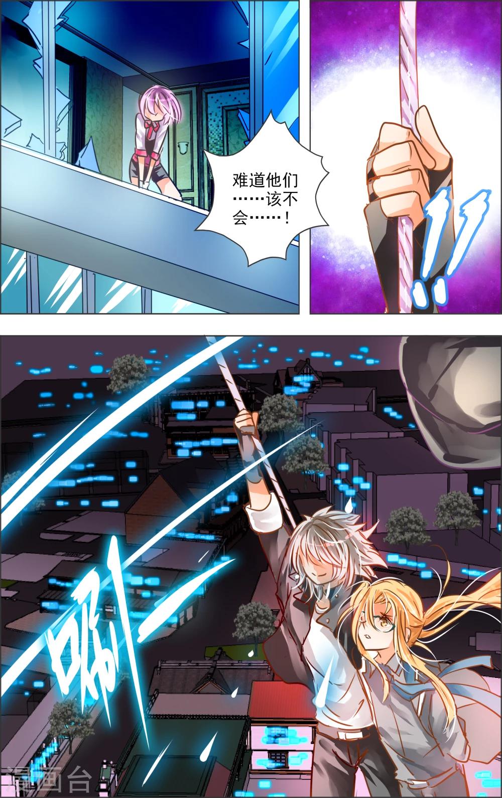 第 6 页