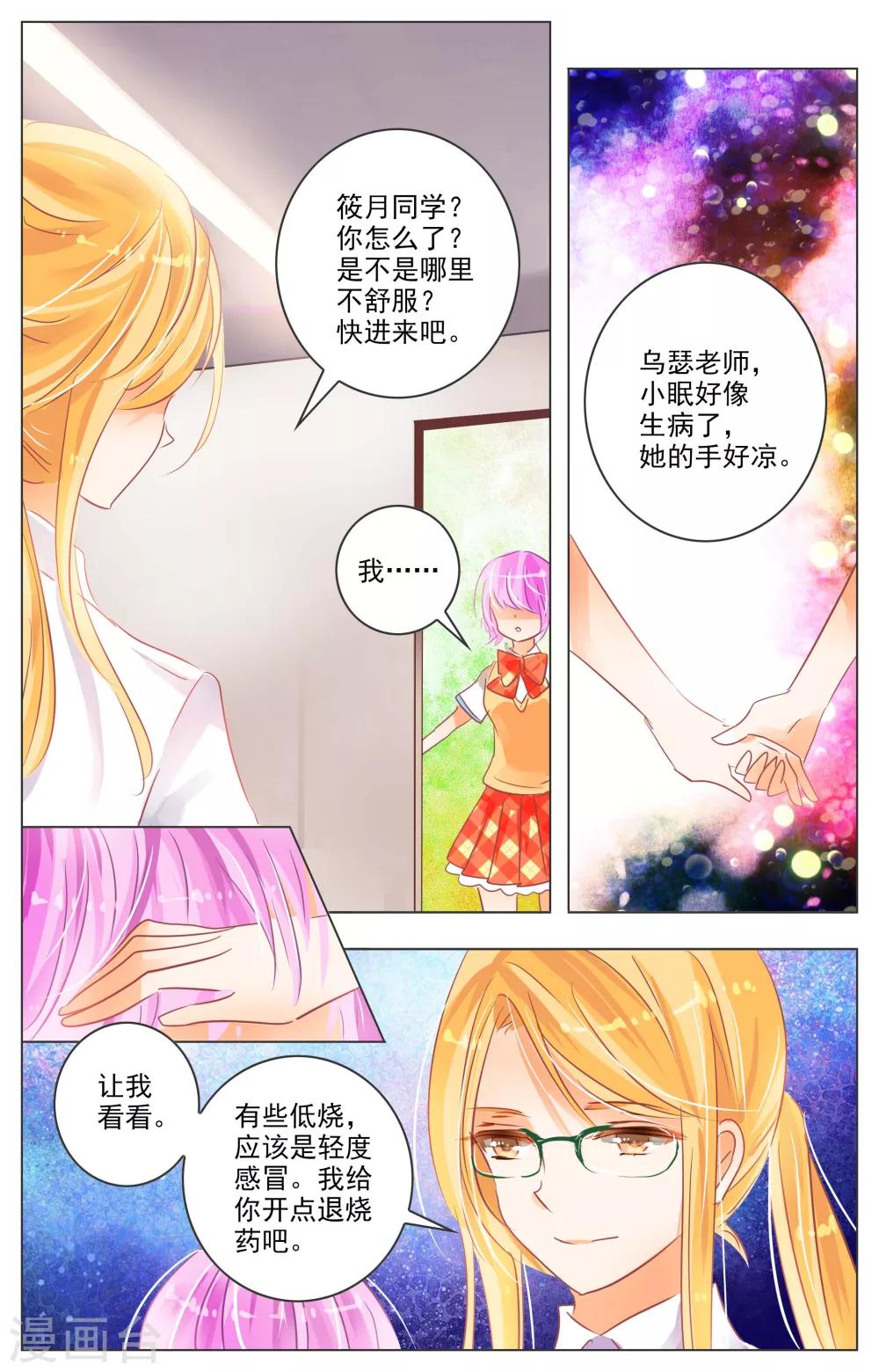 第 6 页