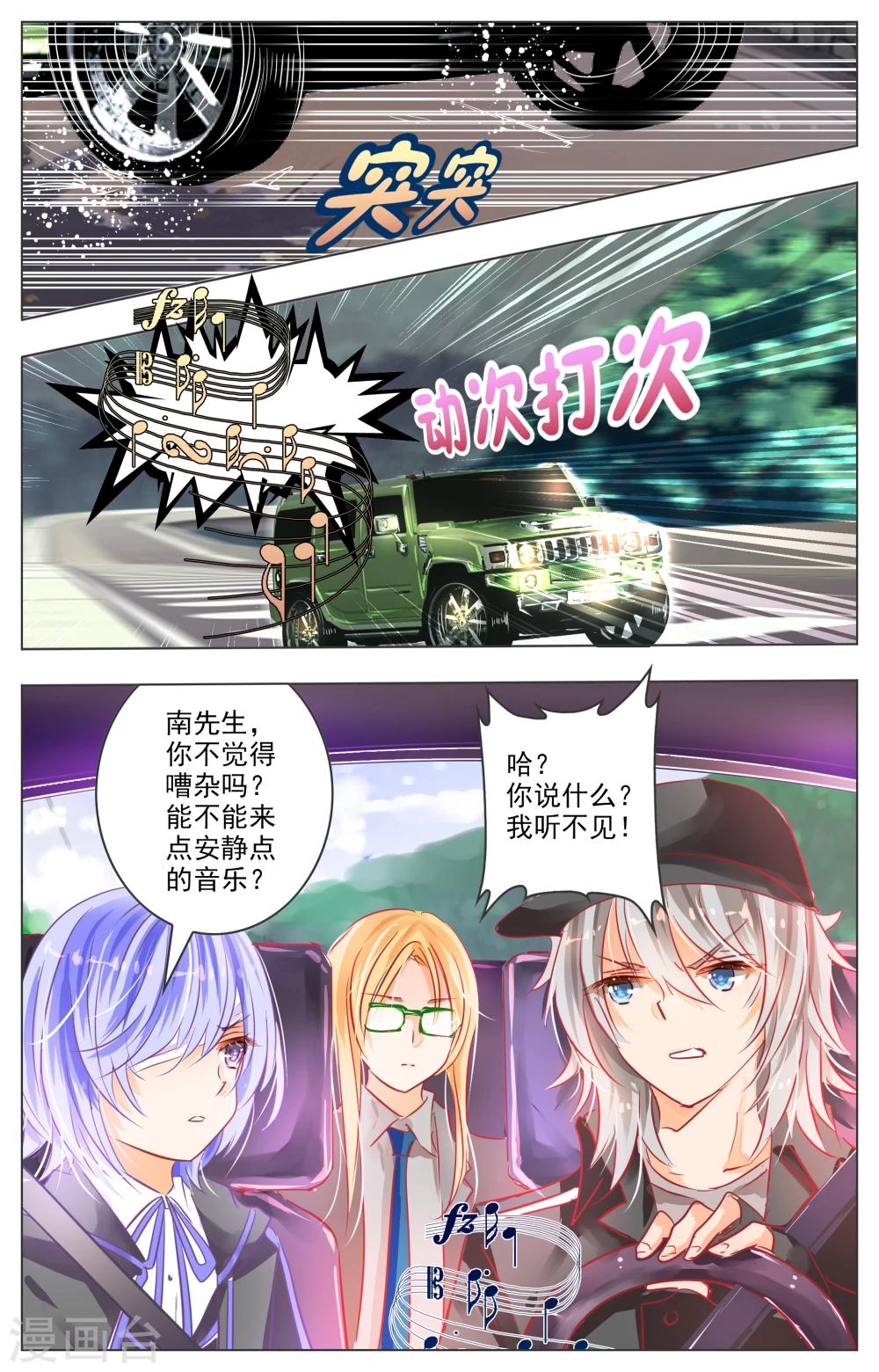 第 7 页