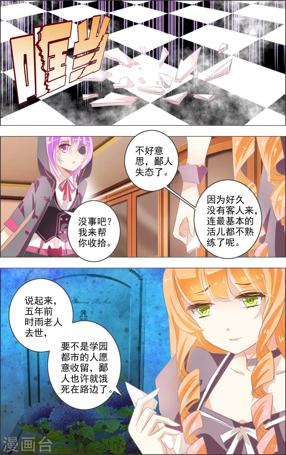 第 5 页