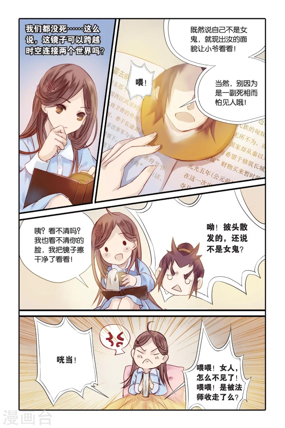 第 16 页