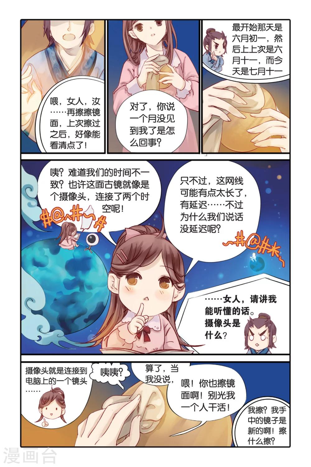 第 18 页
