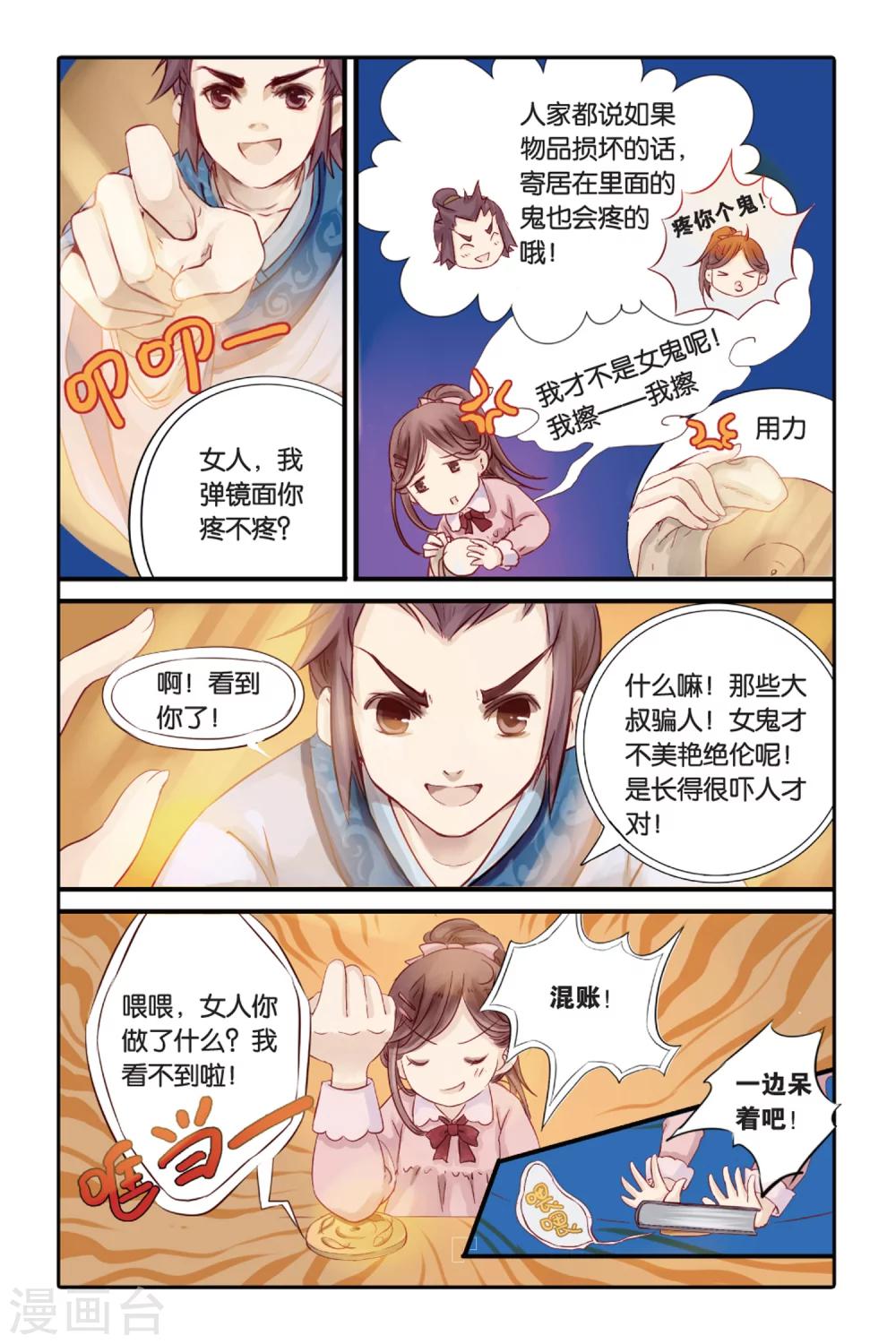 第 19 页