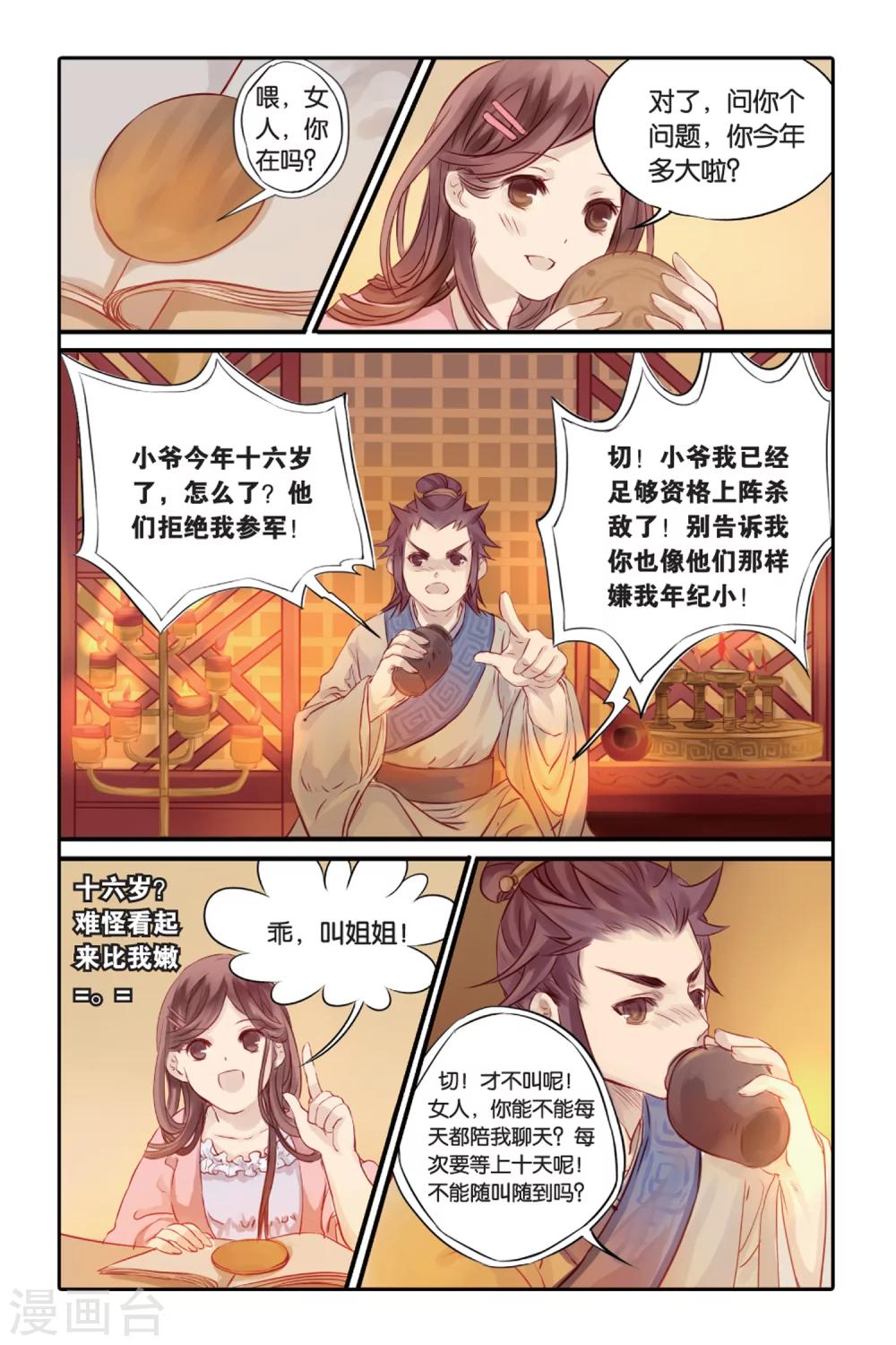 第 22 页
