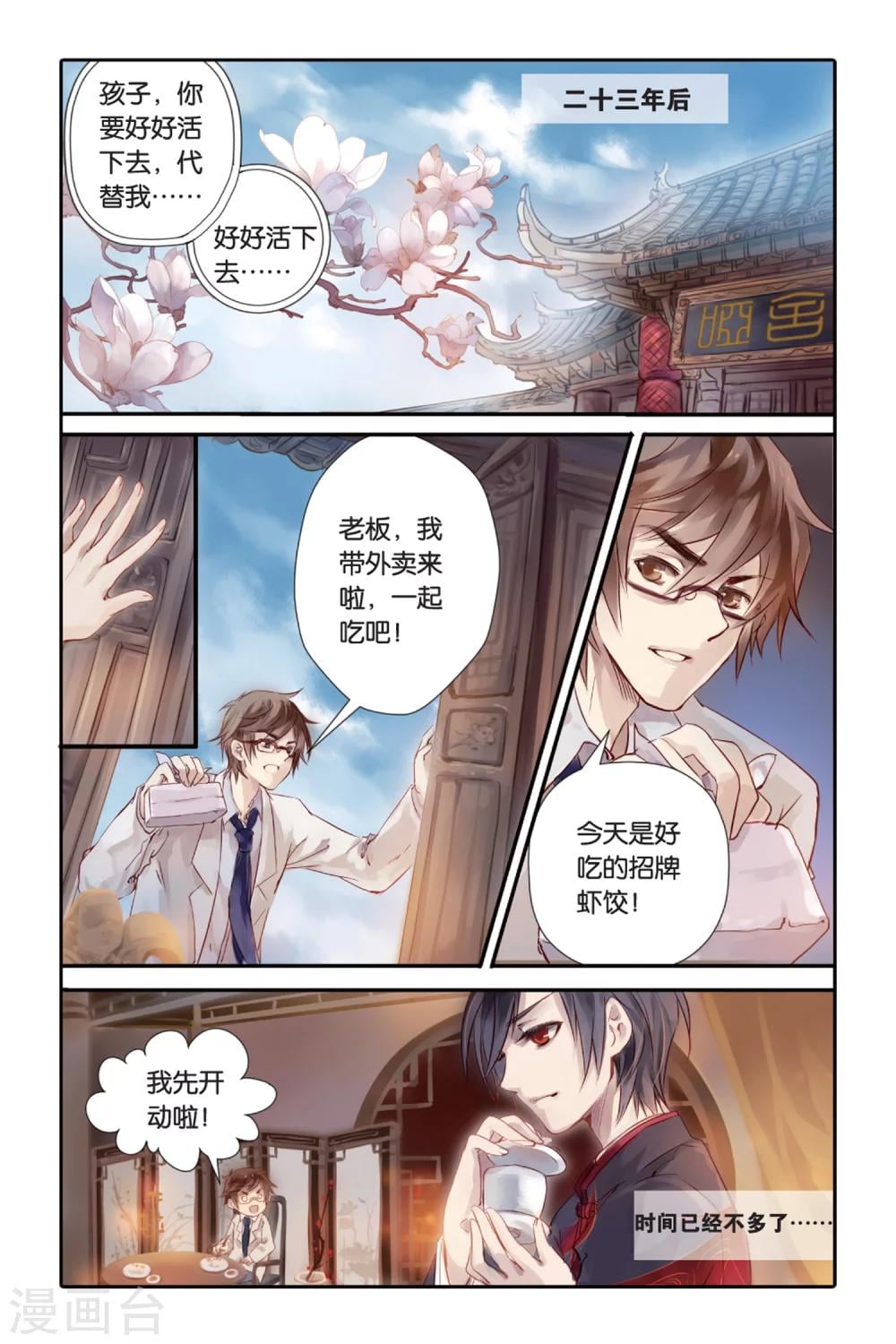 第 5 页